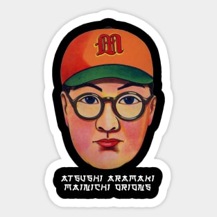 Japanese baseball payer mask Sticker